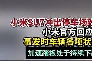 青岛鲍威尔因踢头停赛1场&罚款5万 警告山东整改做好保障服务？